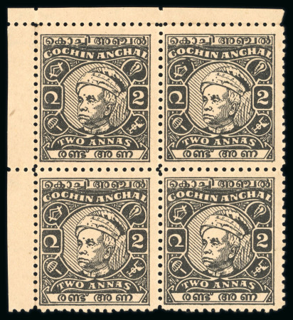 Stamp of Indian States » Cochin 1948-50 2a black unused block of four with corner margins