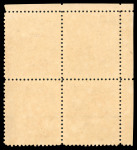 Stamp of Indian States » Cochin 1948-50 2a black unused block of four with corner margins