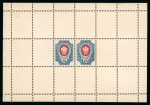 Stamp of Finland 1891-1925, a group of five essay sheetlets,