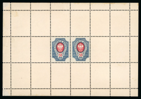 Stamp of Finland 1891-1925, a group of five essay sheetlets,