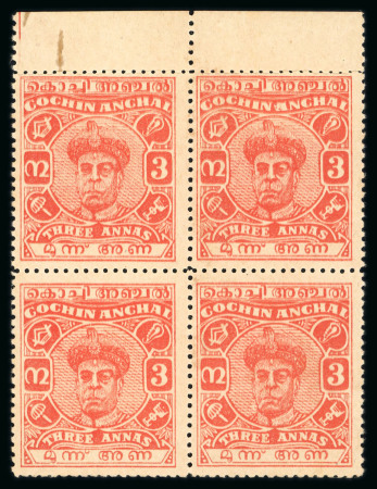 Stamp of Indian States » Cochin 1946-48 3a Vermillion Unused. Very Fine Block of four