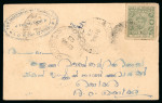 Stamp of Indian States » Cochin 1946-48 4p Grey Green used on postcard used locally from The Industrial trading Company