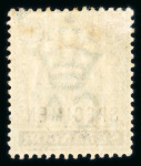 Stamp of Malaysia » Malaysian States » Selangor 1895-99 50c Tiger showing variety dented frame variety and overprinted "SPECIMEN"