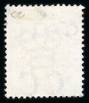Stamp of British P.O. in Siam (Bangkok) » Stamps 1863-71 12c Hong Kong used Bangkok