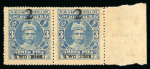 Stamp of Indian States » Cochin 1922-29 2p on 3p Blue. "Pies" for pies (R4/8) Perf