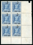 Stamp of Indian States » Cochin 1922-29 2p on 3p Blue. "Pies" for pies (R4/8) Perf