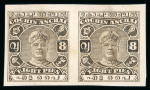 Stamp of Indian States » Cochin 1916-30 8p imperf. proof pair in sepia (issued colour) on watermarked paper