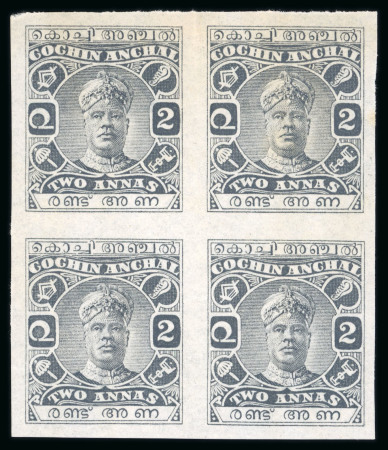 Stamp of Indian States » Cochin 1916-30 2a imperf. proof in grey (issued colour) in proof block of four on watermarked paper