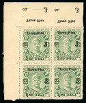 Stamp of Indian States » Cochin 1932-33 3p on 4p overprint in black unused block of