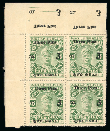 Stamp of Indian States » Cochin 1932-33 3p on 4p overprint in black unused block of