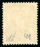 Stamp of Malaysia » Malaysian States » Johor 1891-1940 mint and used collection