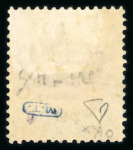 Stamp of Italy » Post Offices Abroad Italian Post Offices - The Post Offices abroad (except China) complete in main numbers