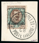 Stamp of Italy » Post Offices Abroad Italian Post Offices - The Post Offices abroad (except China) complete in main numbers