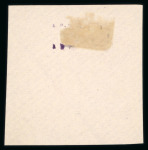 Stamp of Italy » Post Offices Abroad Italian Post Offices - The Post Offices abroad (except China) complete in main numbers