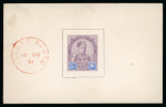 Stamp of Malaysia » Malaysian States » Johor 1891 (No 16) five values first day presentation cards