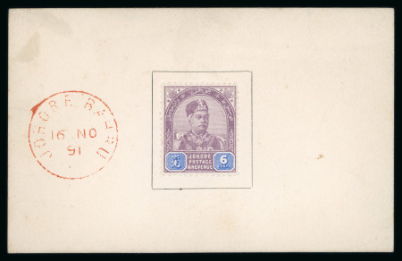 Stamp of Malaysia » Malaysian States » Johor 1891 (No 16) five values first day presentation cards