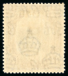 Stamp of Malaysia » Malaysian States » Kedah Kedah 1937 12c A of CA missing from wmk