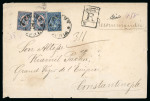 Stamp of Bulgaria 1886 Bulgaria 3rd Issue cover franked 25St + 50St (2) to Cospoli