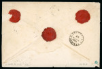 Stamp of Bulgaria 1886 Bulgaria 3rd Issue cover franked 25St + 50St (2) to Cospoli