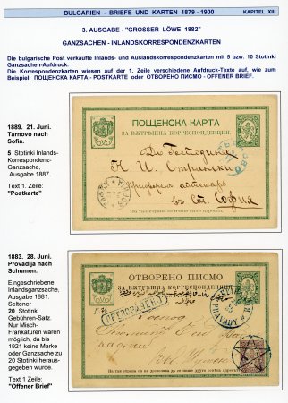 Stamp of Bulgaria 1883-98 3rd issue postal stationery lion selection and postal stationery cards with 3rd issue additional fkgs (9)
