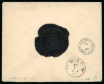 Stamp of Bulgaria Bulgaria 1889 3rd issue registered cover from PALAIS SOPHIA franked 50St to Vienna