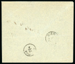 Stamp of Bulgaria BULGARIA 1886, 3rd issue registered cover franked 2x 25St blue to Vienna