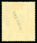 Stamp of Mauritius » Later Issues 1921-26 50r. dull purple and green, overprinted with a bold local serifed "SPECIMEN" of a type unknown to Samuel