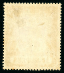 Stamp of Mauritius » Later Issues 1924 50r. dull purple and green; fine used; exceedingly rare