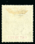 Stamp of Mauritius » 1900-05 Arms Issue (SG 138-155) 1900-05 1r. grey-black and carmine, variety watermark inverted mint