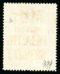 Stamp of Mauritius » Express Delivery Stamps Express delivery 1903-04 surcharged in one operation