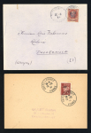 Stamp of France » Libération Libération, lot d'une dizaine de lettres, CP et un