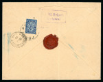 Stamp of Bulgaria 1886 BULGARIA 4th issue registered cover franked 50 on 1Fr at front + 3rd issue 25St at back from SOPHIA to Saxony