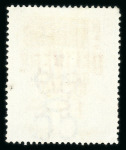 Stamp of Mauritius » Express Delivery Stamps 1903-04 surcharged in one operation 15c on 15c, variety surcharge double, used