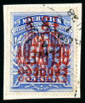 Stamp of Mauritius » Express Delivery Stamps Express delivery 1903-04 surcharged in one operation