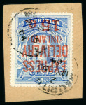 Stamp of Mauritius » Express Delivery Stamps Express delivery 1903-04 surcharged in one operation
