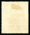 Stamp of Mauritius » Express Delivery Stamps 1903-04 surcharged in one operation 15c. grey-green, variety surcharge inverted, used