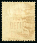 Stamp of Mauritius » Express Delivery Stamps Express delivery 1903-04 surcharged in one operation 15c. grey-green, variety surcharge inverted, mint