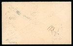 Stamp of Bulgaria 1892 BULGARIA 5th issue local registered cover of Roustchouk in combination with 7th issue 15 on 30St