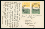 Stamp of Austria » 1st. Republic 1919-25 Inflation cover group of 90+- items, noted several unusal ones, 1 x Riezlern (Kleinwalsertal)