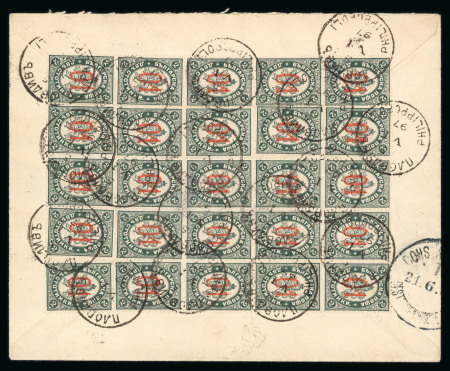 Stamp of Bulgaria BULGARIA 1885-1898 Small exhibition remainder lot with 3 items 8th / 9th issue & div. postal forms