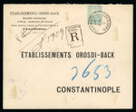 Stamp of Bulgaria BULGARIA 1885-1898 Small exhibition remainder lot with 3 items 8th / 9th issue & div. postal forms