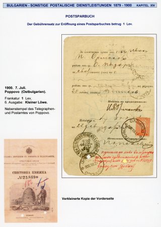 Stamp of Bulgaria BULGARIA 1900 Postal savings book fkd 1L pmk POPPOVO