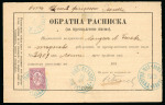 Stamp of Bulgaria BULGARIA 1887 Return receipt franked 3rd issue 15St