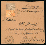 Stamp of Bulgaria 1894 BULGARIA 6th issue (small lion) printed matter of 9th weight franked 15St + 30 St