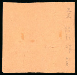 Stamp of Bulgaria 1894 BULGARIA 6th issue (small lion) printed matter of 9th weight franked 15St + 30 St