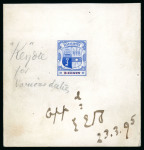 Stamp of Mauritius » 1883-91 Surcharges, Arms & Jubilee Issues (SG 112-35, 137) 1895 Arms hand painted essay of the low value format in blue showing "3 cents" value crossed through in red
