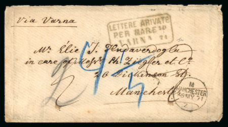 Stamp of Austria » Austrian Levant 1871 cover Austrian Levant Bulgaria Cospoli --> Varna --> Manchester