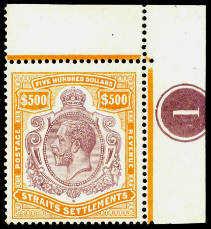 Stamp of Malaysia » Straits Settlements 1921-33 $500 purple and orange-brown top right corner marginal single with control number "1", showing an early state of the broken scroll variety, mint n.h.