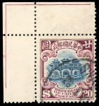 Stamp of Large Lots and Collections 1890-1970s China and Hong Kong miscellany