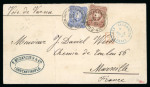 Stamp of Germany » German Foreign Offices » German Post in Turkey 1875 Bulgaria German Empire Envelope from Dt.P.A. CONSTANTINOPEL franked Pfennige issue 20Pf + 25Pf with ms "Voie de Varna" to Marseille